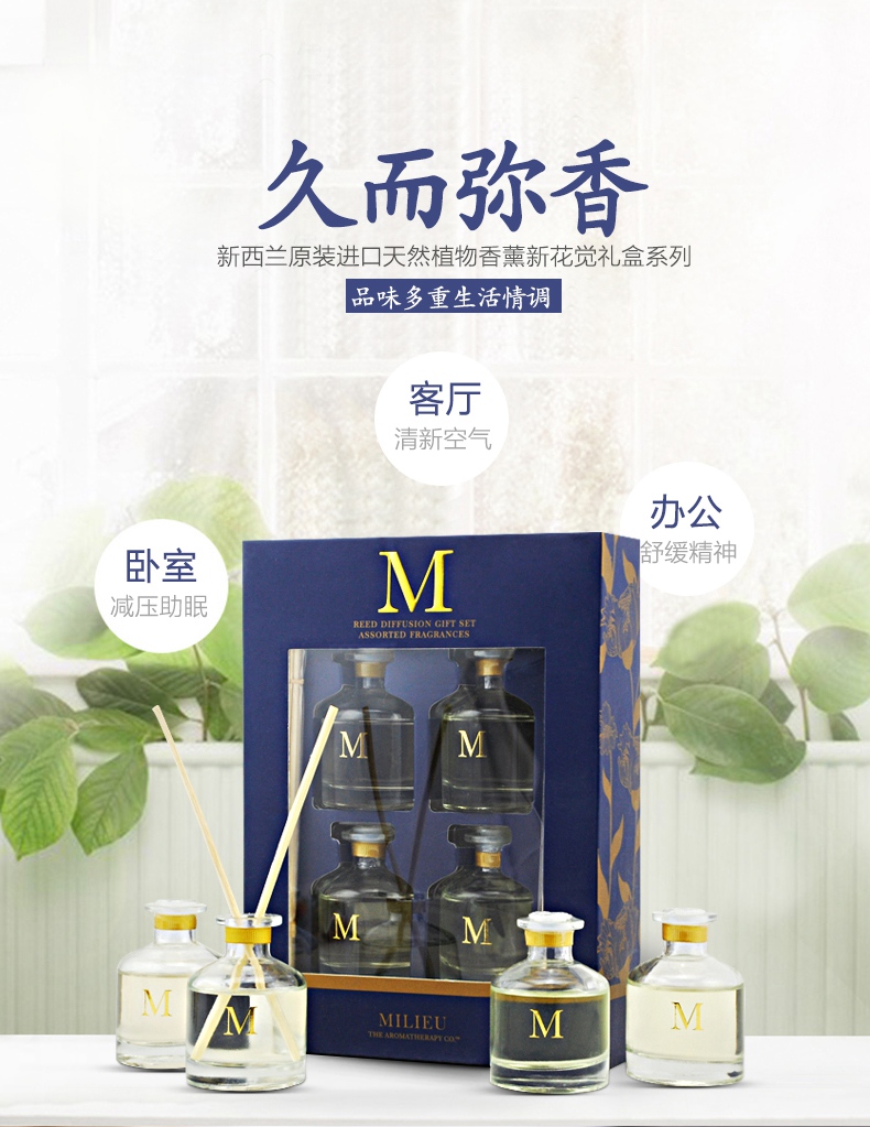 舍图新西兰原装进口无火香薰精油套装 睡眠精油香薰去甲醛 室内香水熏香包邮35ML*4瓶 新花觉4瓶套装-送人豪礼