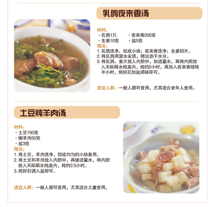 
                                        
                                        天际(TONZE)电炖锅隔水炖 煮粥煲汤BB粥DGD10-10QWG 1L                