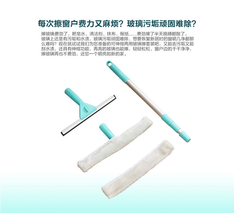 欧润哲 玻璃擦 伸缩杆落地窗户两用擦窗神器