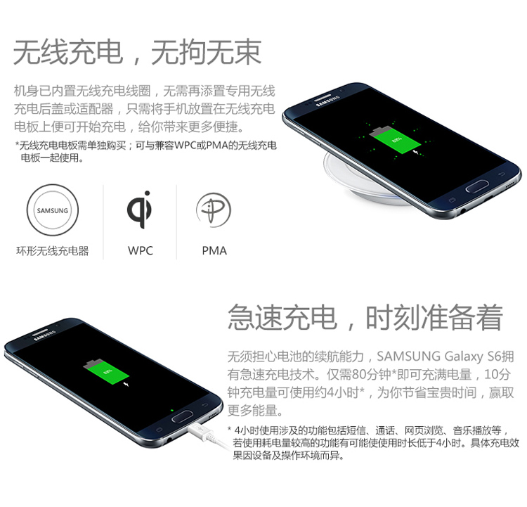 三星 Galaxy S6（G9200）32G版 铂光金 移动联通电信4G手机 双卡双待（配大容量移动电源套装）