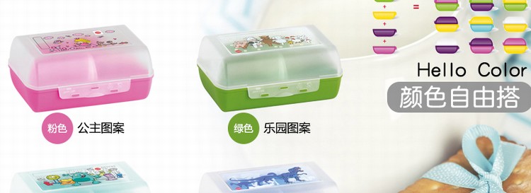 
                                        爱慕莎（EMSA） 万乐系列儿童餐盒 乐园图案 1.2L 海盗-黑色                