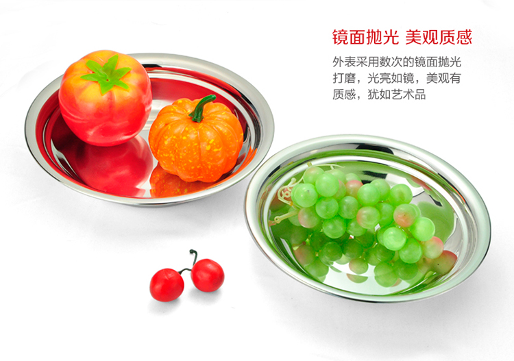 拜格BAYCO宽边加厚不锈钢多用餐盘20cm/BX4921