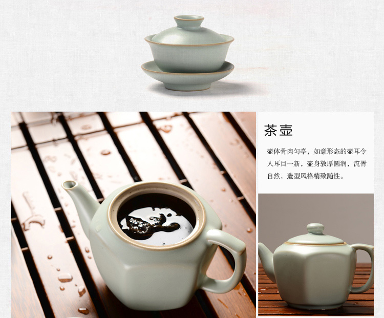 馨铭堂 六角壶汝窑茶具 鸡翅木茶盘带电热炉整套功夫茶具套装