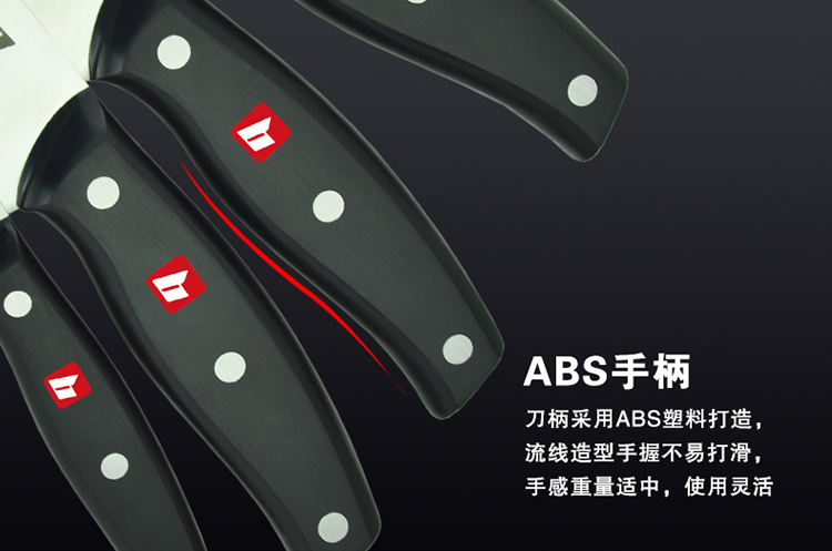 拜格BAYCO 不锈钢刀具7件套刀 厨房菜刀套装BD2168
