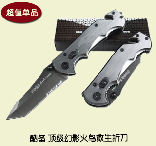 KUBEY酷备军品专营店