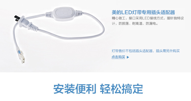 美的（Midea）LED灯带5050贴片60灯珠 纯铜导线 免剪任意接 高亮灯条 氛围客厅吊顶 黄光 1米
