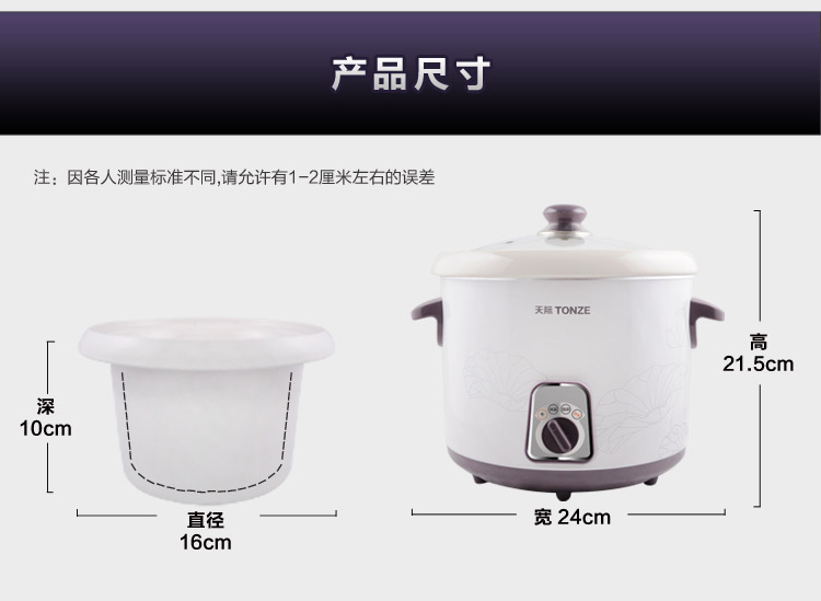 
                                        天际(TONZE)DDG-W320N电炖锅煲汤锅2L                