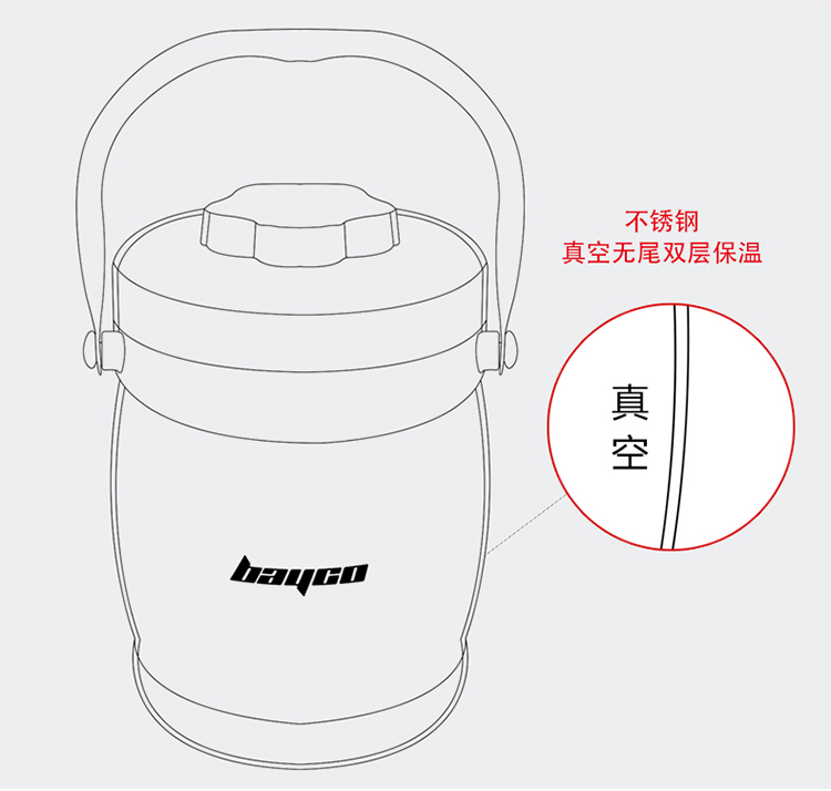 拜格BAYCO 不锈钢真空保温提锅具 1.5L鼓型饭盒BS4706