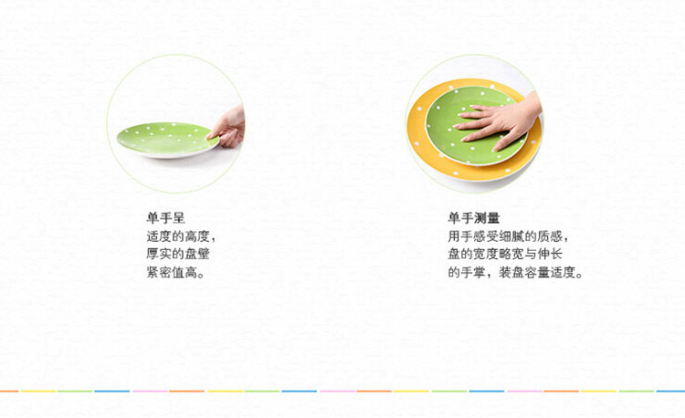 亿嘉IJARL 时尚陶瓷 波西米亚8.5英寸平盘菜汤盘子5只装
