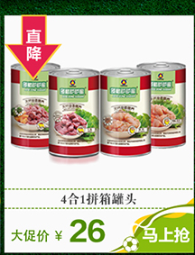 天地荟宠物食品专营店