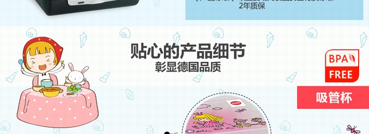 
                                        爱慕莎（EMSA） 万乐系列儿童餐盒 乐园图案 1.2L 海盗-黑色                