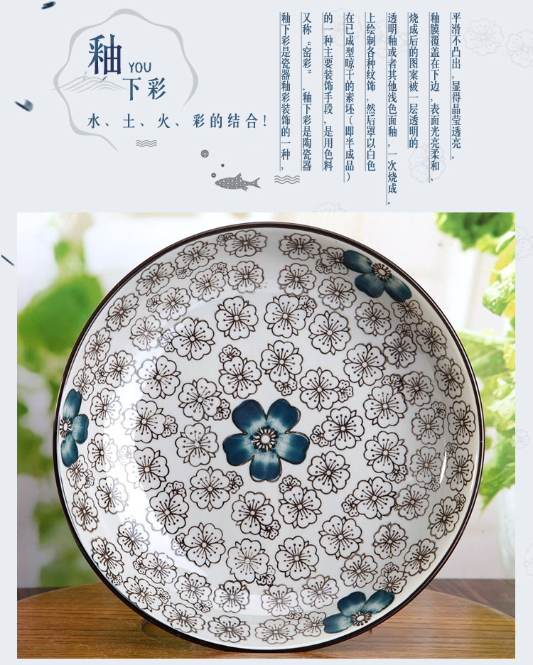 
                                        
                                        山田烧陶瓷盘子 陶瓷饺子盘(8英寸)釉下彩饭盘日式深圆盘(4只装) 蓝富贵                