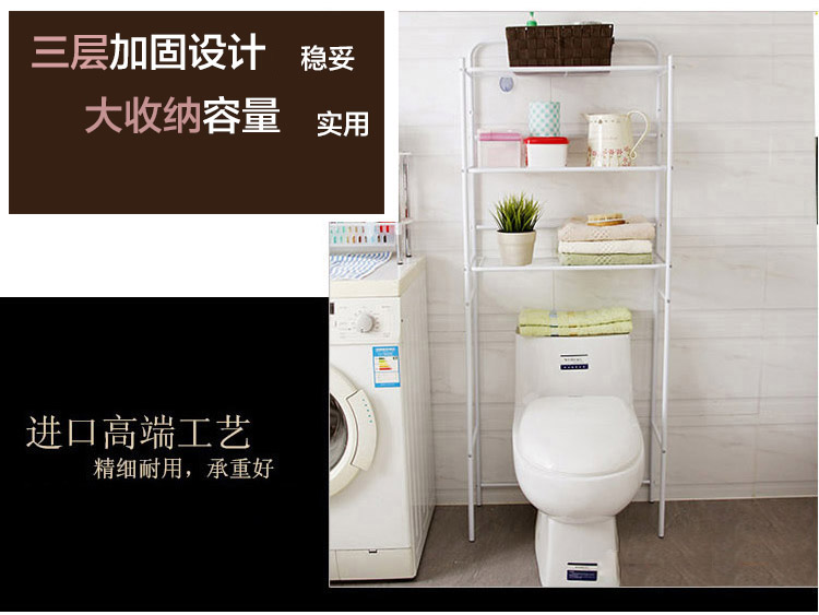 
                                        
                                        欧润哲 马桶架 台湾质造三层浴室卫生间置物架洗漱用品收纳架                