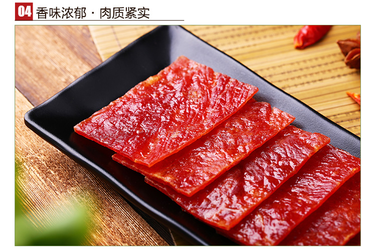 百草味 休闲零食 精制猪肉脯200g/袋 靖江肉干肉铺 零食特产小吃_休闲