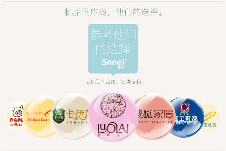 
                                        室内（Snnei） 客厅摆件装饰品家具创意办公室家居房间帆船模型地中海木质工艺品帆船 布蓝恩帆船                