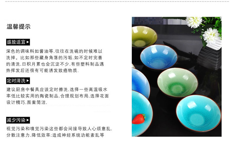 亿嘉IJARL 7英寸冰裂釉圆碗4件套装F121B011