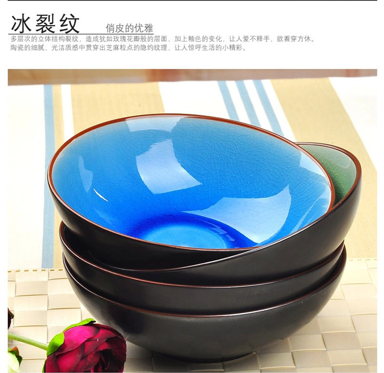 亿嘉IJARL 7英寸冰裂釉圆碗4件套装F121B011