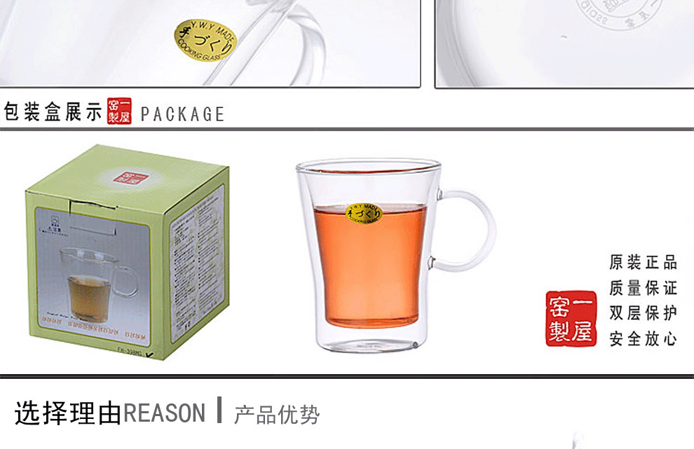
                                                                                一屋窑 耐高温玻璃茶具玻璃杯双层防烫茶杯水杯办公杯                
