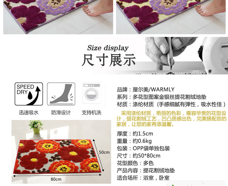 
                                        屋尔美 美式进门玄关入户地垫 田园风防滑脚垫 家用耐脏门垫 吸水防滑卧室垫 黑色大花 50*80cm                