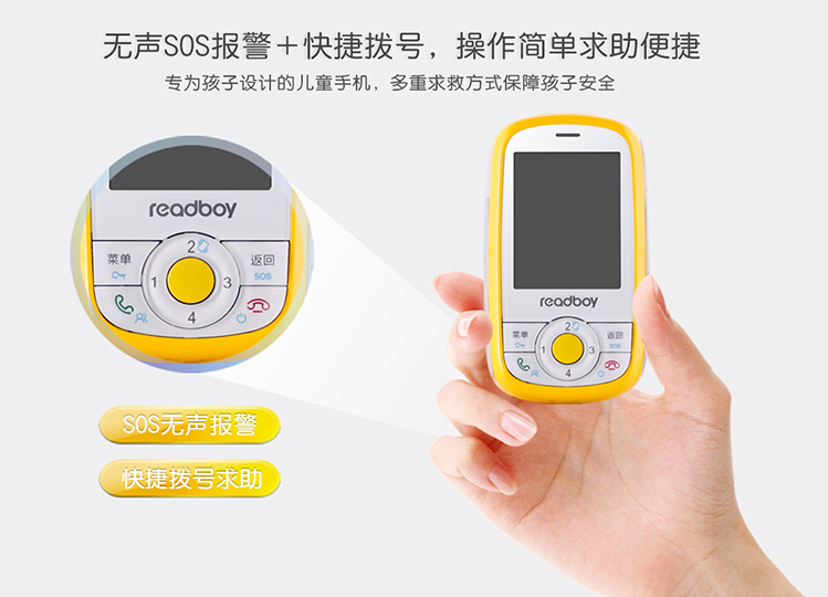 读书郎（readboy）A1儿童安全手机 智能360防护 超长待机 儿童手机 GPS定位防丢失 儿童手表同类移动联通适用