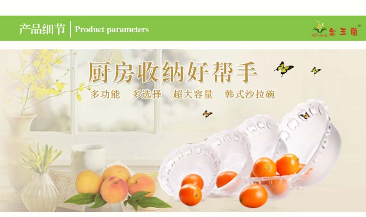 金玉兰（orchid）沙拉碗 五件套苹果玻璃碗套装5只装韩式保鲜碗甜品碗汤碗泡面碗 J0029