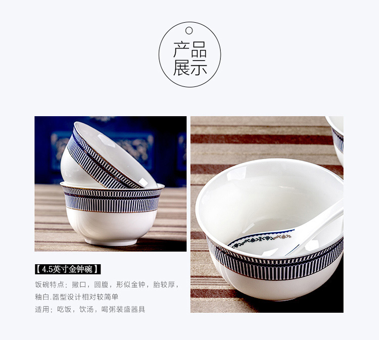 
                                        馨铭堂 创意陶瓷4.5英寸韩式米饭碗10只装 蓝色多瑙河                