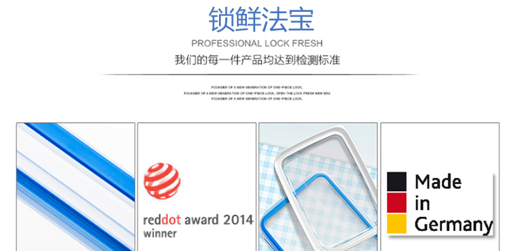 爱慕莎（emsa)德国进口耐热玻璃饭盒保鲜盒微波炉碗便当盒密封盒500ml*2+900ml