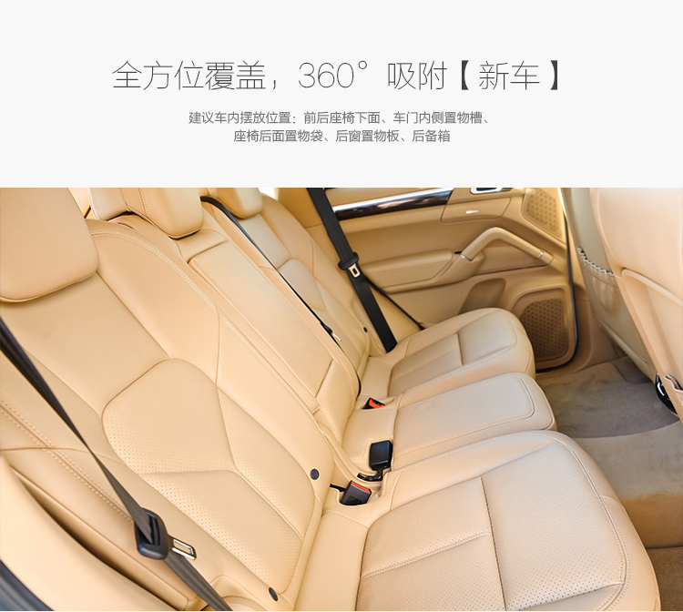 【京东超市】佳佰Hommy  炭包 甲醛吸附球形活性炭包2000g(500g*4包)
