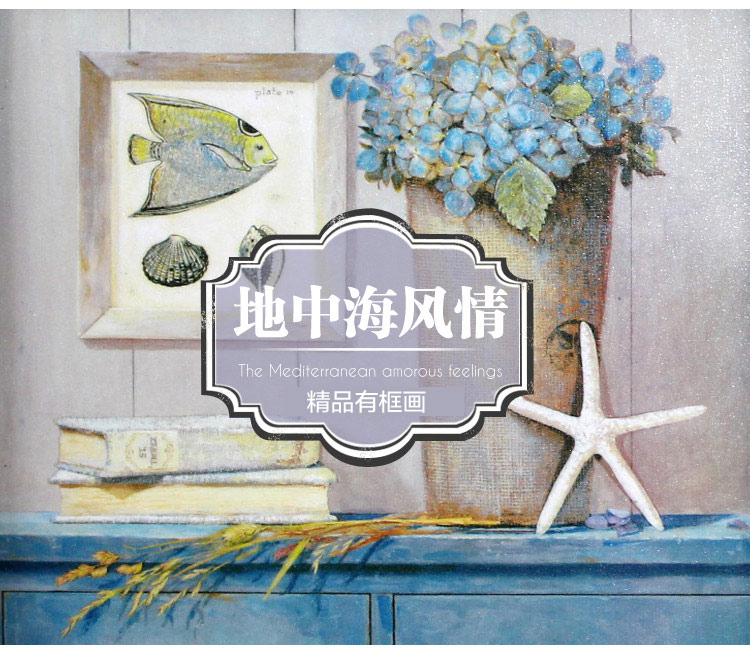 爱尚家 客厅装饰画现代有框画卧室餐厅玄关墙画沙发背景墙挂画 K-1124-A-B-C-D 40X40厘米一套