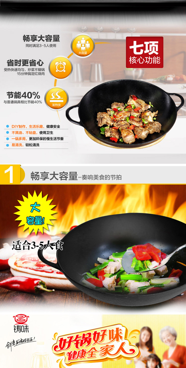 铸味（Jill May）铸铁锅 生铁炒锅 传统手工铸造炒菜锅 36CM铁锅(无盖)保留原味