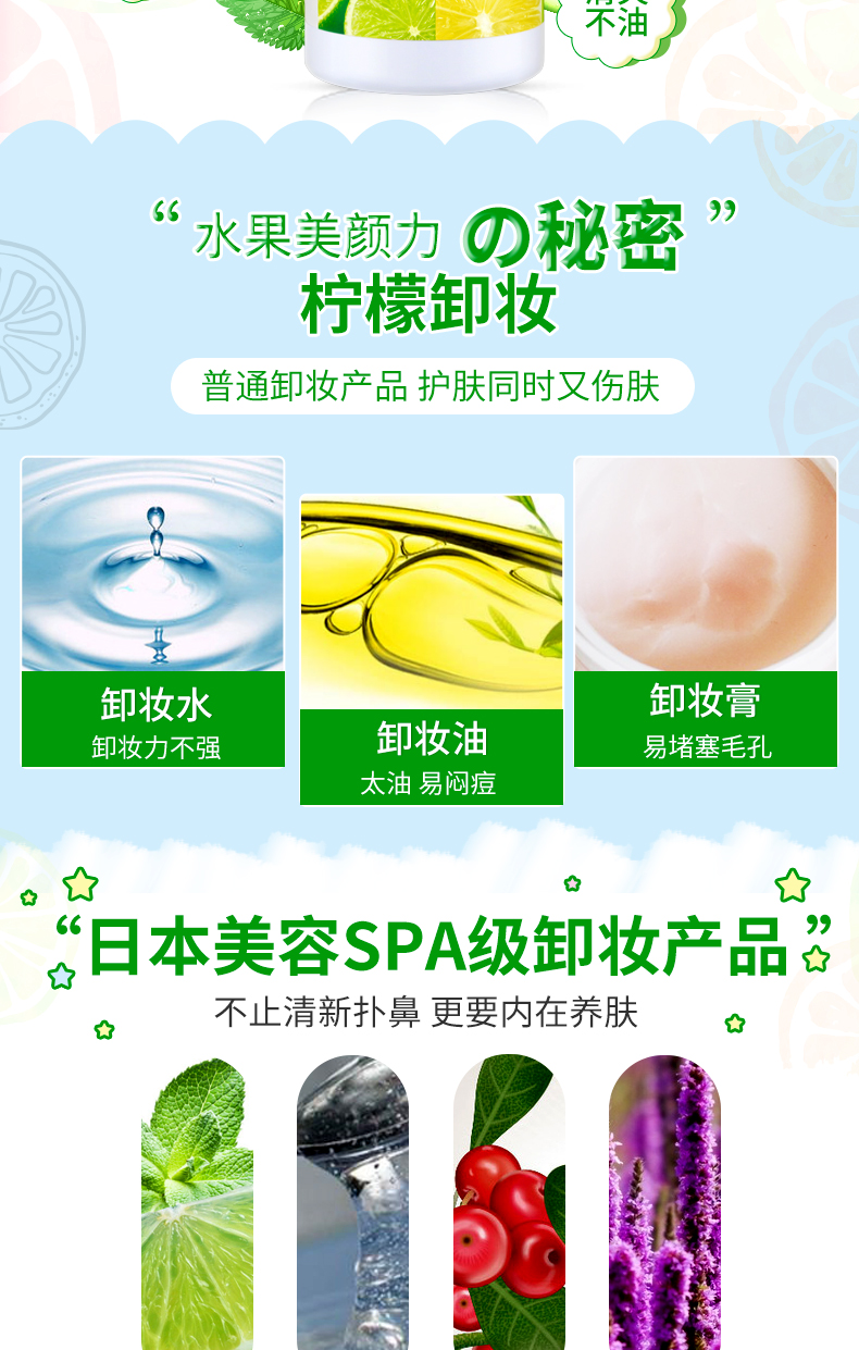 娜斯丽（Nursery） 日本柚子卸妆乳温和深层卸妆啫喱卸妆膏清洁舒缓保湿护肤 【放心囤货】柚子卸妆乳500ml 1瓶
