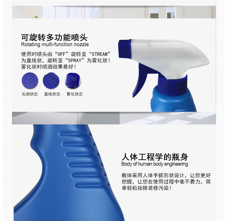 
                                        
                                        绿润 醛立康新房去除甲醛清除剂新房家具新车去味500ml                
