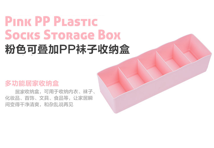 
                                        
                                        欧润哲 收纳盒 PP可叠加衣柜抽屉袜子百纳盒 粉色3只装                