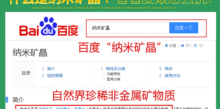 
                                                            绿驰 除甲醛纳米矿晶 新房装修汽车除味剂活性炭竹炭去甲醛碳包 纳米矿晶全效净味剂超值1.6kg                