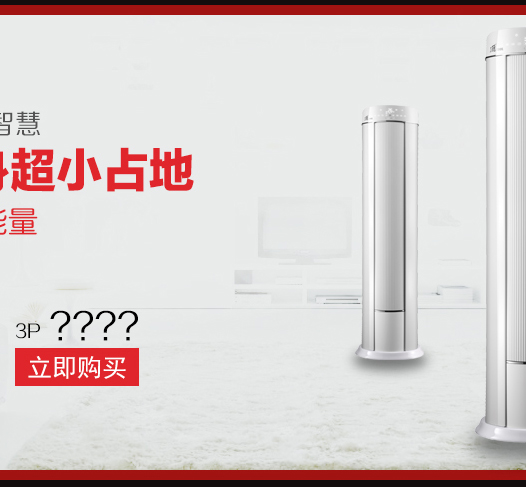 东北万人空巷抢格力 - 京东家用电器|大 家 电|空