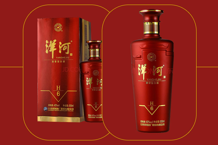 洋河梦之蓝M3 45度 500ml(新老包装随机发放) _历史最低价格_就买酒