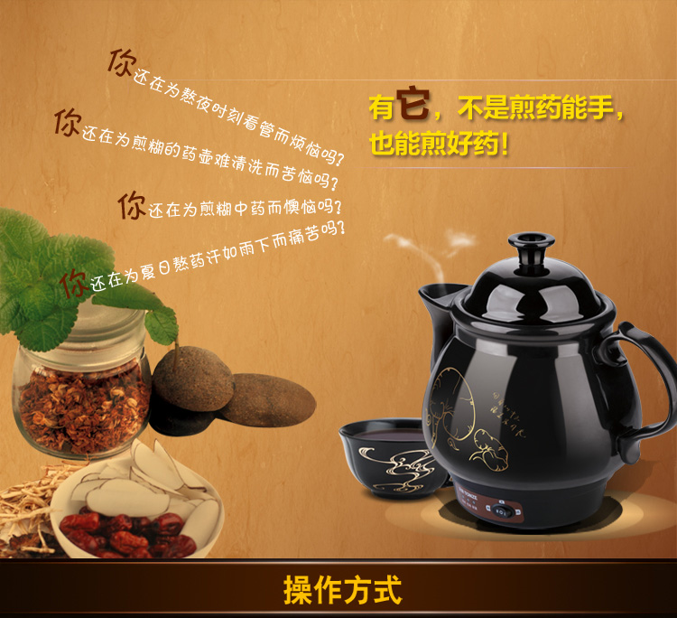 
                                        天际(TONZE)BJH-W200F养生壶煎药壶2L                
