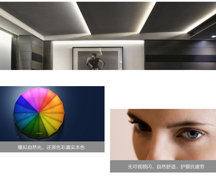 美的（Midea）LED灯带5050贴片60灯珠 纯铜导线 免剪任意接 高亮灯条 氛围客厅吊顶 黄光 1米