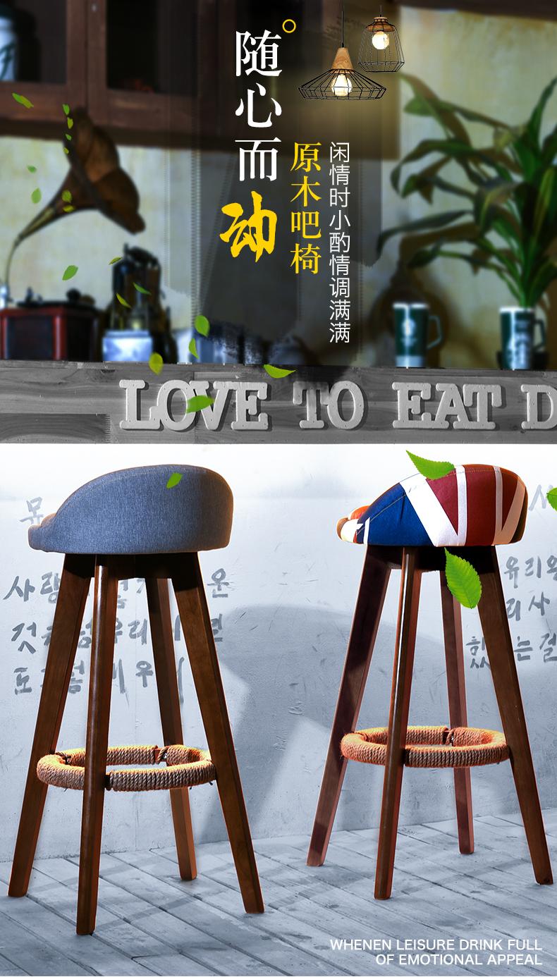 积木部落  实木吧台椅现代简约靠背酒吧椅子复古旋转高脚椅前台椅子  咖啡色PU胡桃腿坐高73
