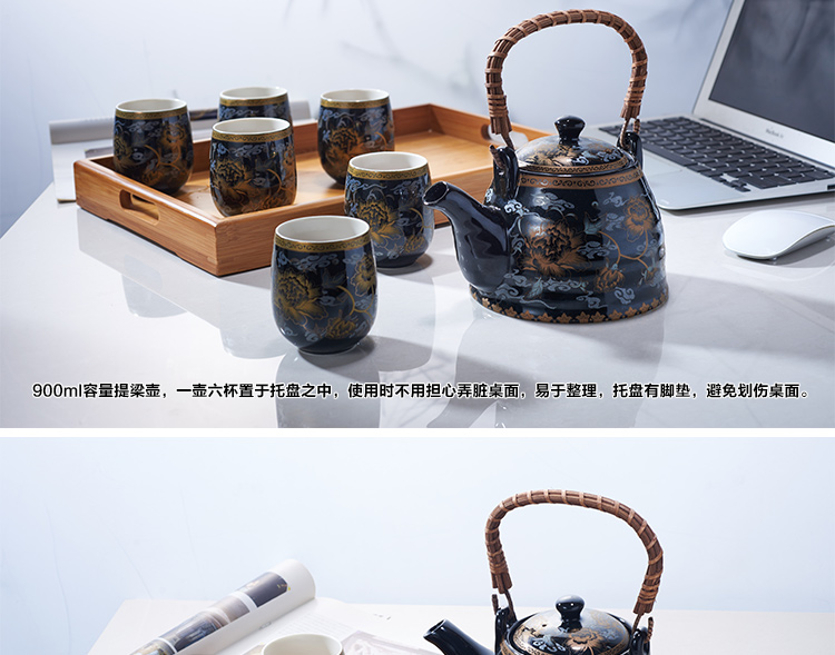 思喜900ml景德镇陶瓷提梁壶茶具 竹制茶托盘套装 黄金藤吉祥套组
