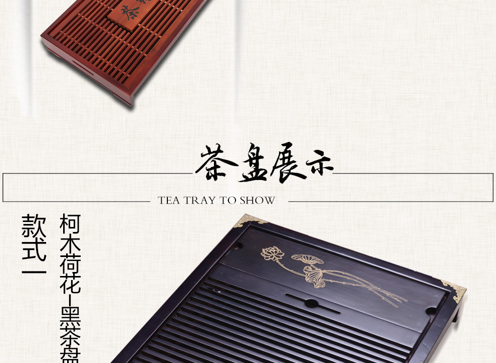 腾脉茶具 实木茶盘茶托柯木茶盘小号茶具功夫储水抽屉式茶盘茶台 大中小号茶盘2-6人茶桌茶席