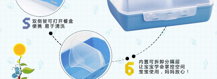 
                                        爱慕莎（EMSA） 万乐系列儿童餐盒 乐园图案 1.2L 海盗-黑色                
