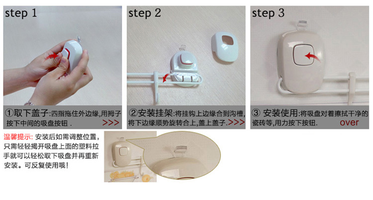 
                                        
                                                            欧润哲 风筒架 按钮式吸盘浴室电吹风机挂架收纳架置物架                