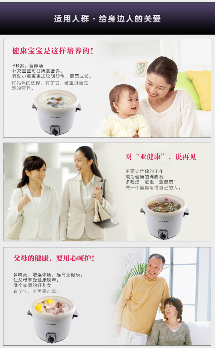 
                                        天际(TONZE)DDG-W320N电炖锅煲汤锅2L                