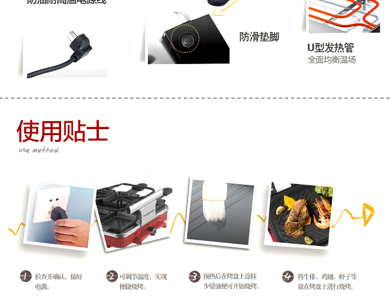 亨博（hengbo） SC-508A 电热烧烤炉 家用烤肉机 无烟烧烤炉 电烤盘 家用烤肉串多功能