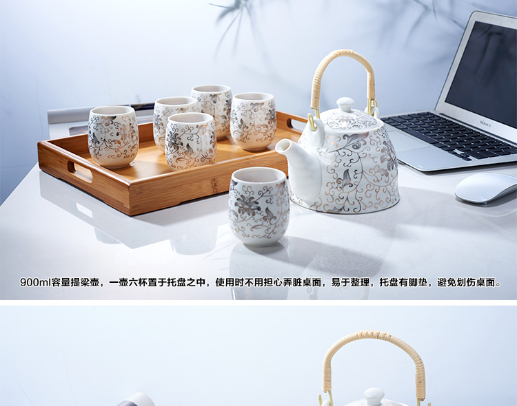 思喜900ml景德镇陶瓷提梁壶茶具 竹制茶托盘套装 黄金藤吉祥套组