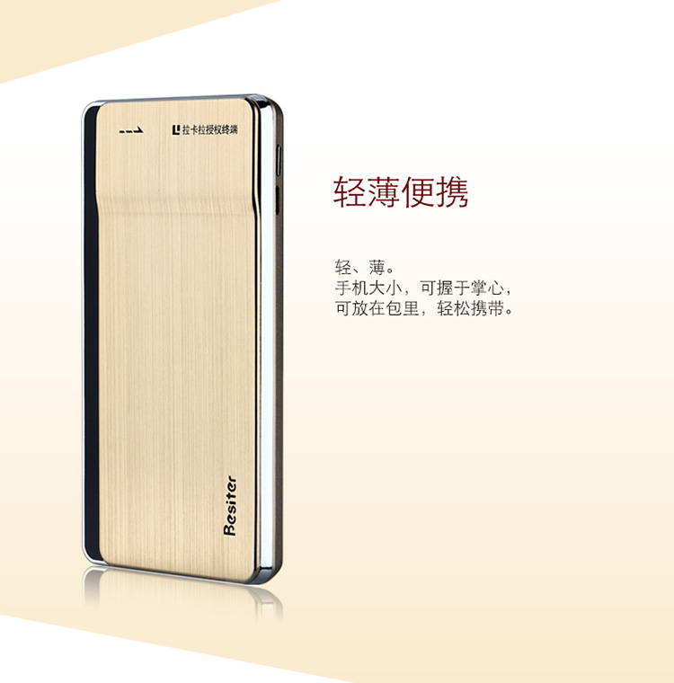倍斯特 6000毫安 移动电源/充电宝 聚合物 0110拉卡拉 金色