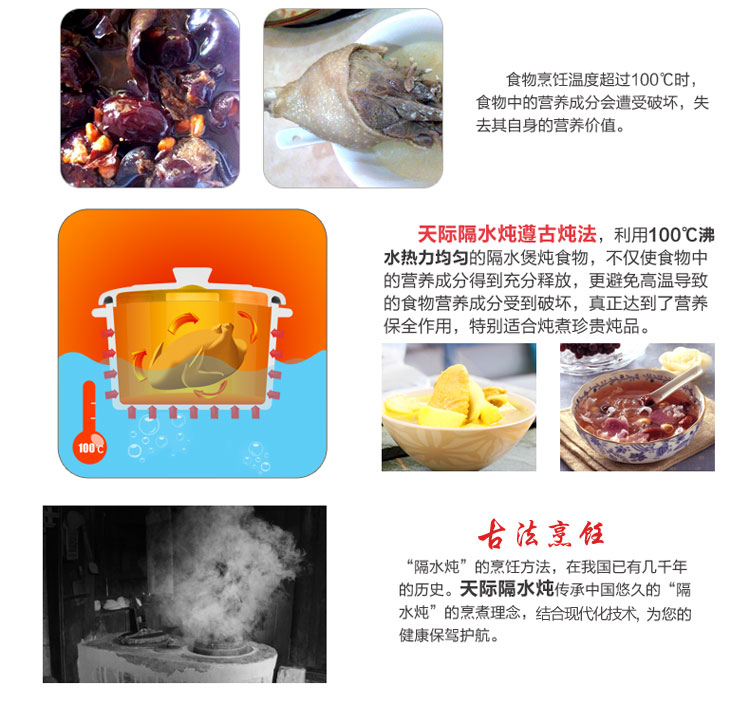 
                                        
                                        天际(TONZE)电炖锅隔水炖 煮粥煲汤BB粥DGD10-10QWG 1L                