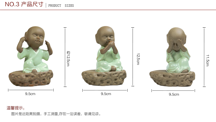 
                                        金镶玉 茶具配件 三不小和尚茶宠 汝窑紫砂茶艺摆件                