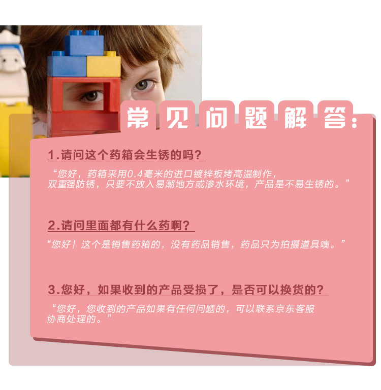 
                                        
                                        欧润哲 急救箱 大号家庭双层医药箱收纳盒 白色                